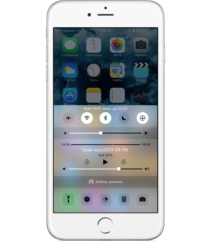 iOS 9.3 beta 5 1