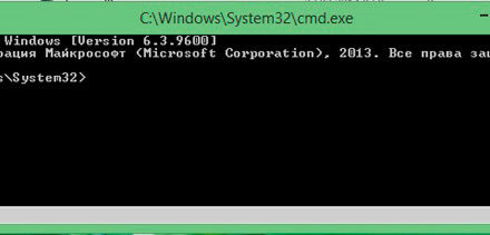 Запуск командной строки в Windows 8