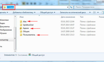Изменение названия папки пользователя и учетной записи в Windows 7, 8