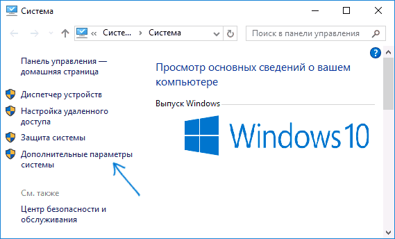 more-system-settings-windows