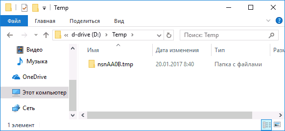 windows-temporary-files-on-d-drive