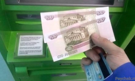 Возможно ли снятие денег с карты Сбербанка в Крыму без комиссии?